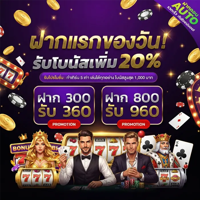ปั่น สล็อต ไม่ ทํา เทิ ร์ น