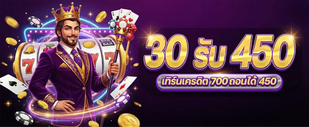 สล็อต ไม่มีขั้นต่ํา ไม่ทําเทิร์น