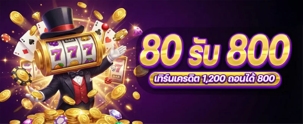 สล็อต ผ่าน ท รู้